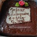 gâteau anniversaire Angelo
